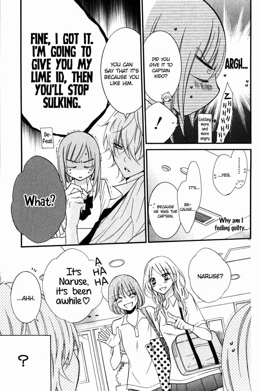 Cheeky Brat Chapter 16 - Page 14