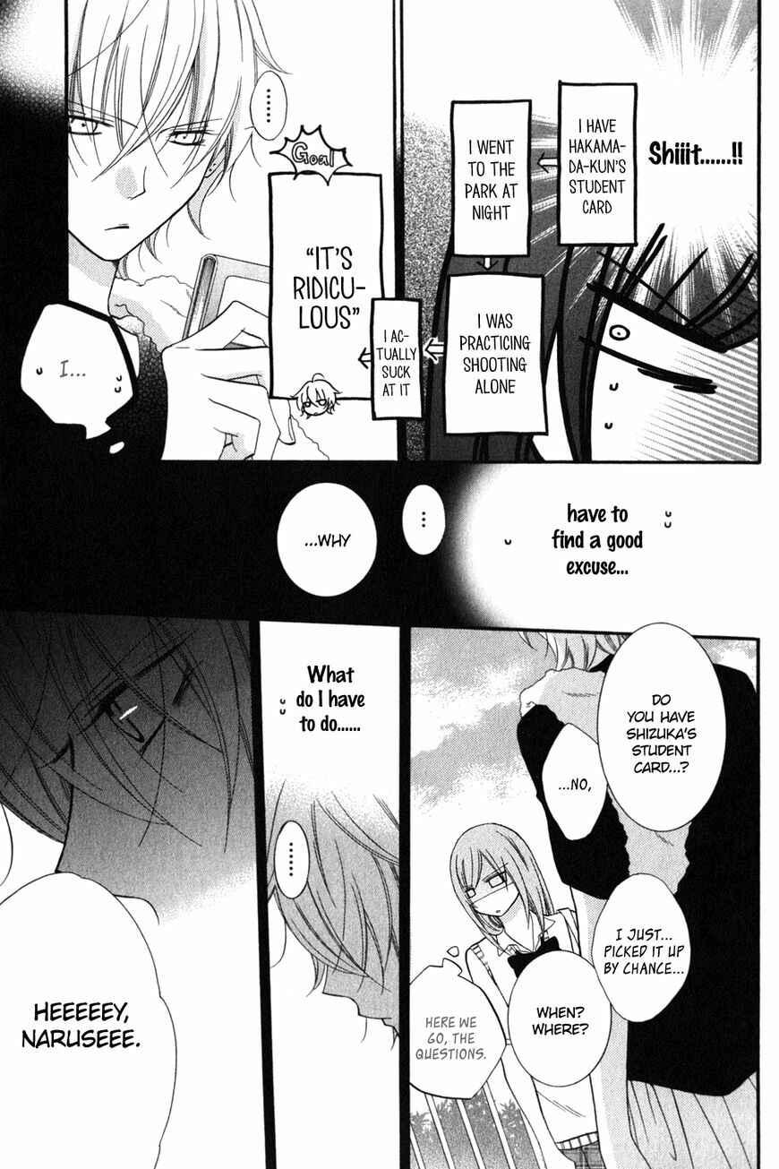 Cheeky Brat Chapter 16 - Page 24