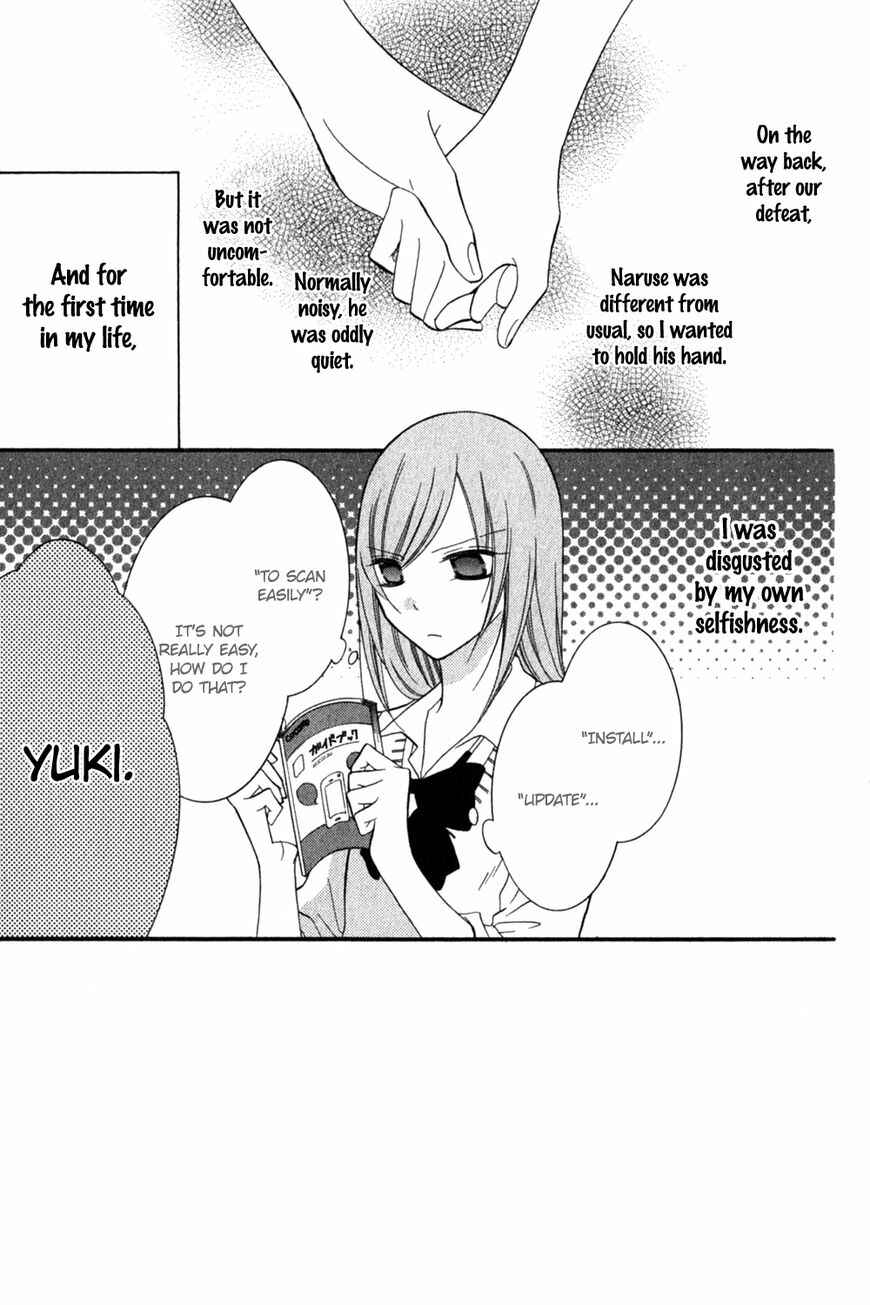 Cheeky Brat Chapter 16 - Page 6