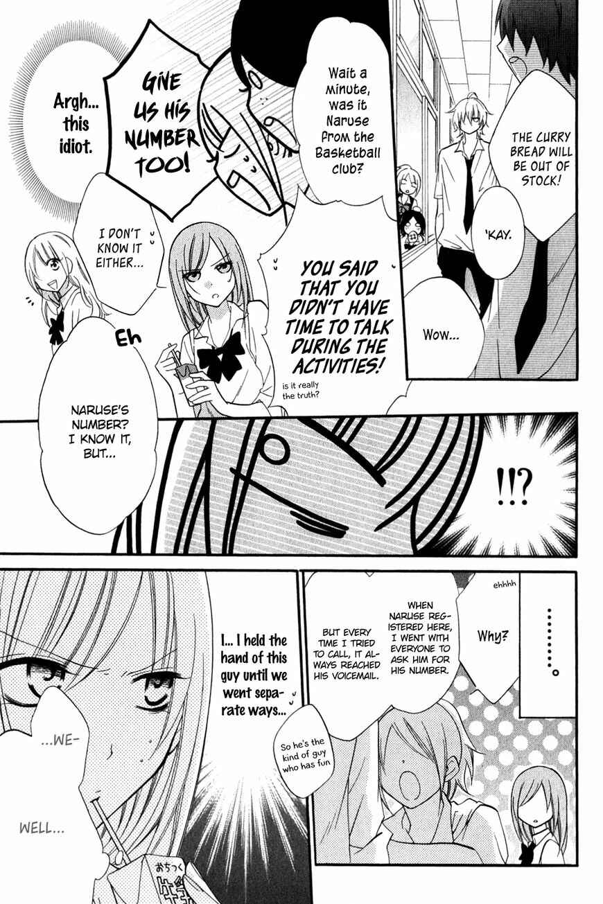 Cheeky Brat Chapter 16 - Page 8