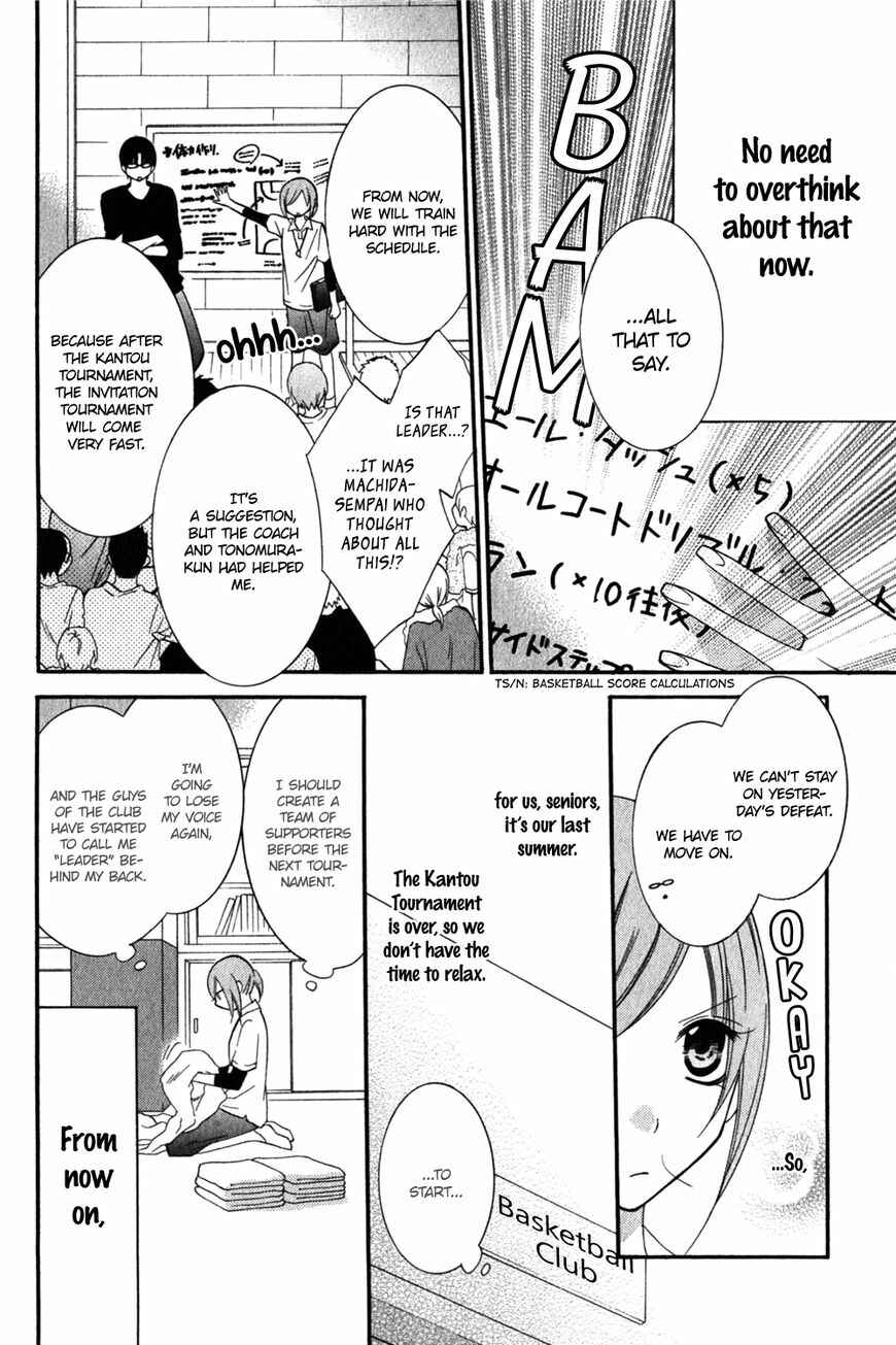 Cheeky Brat Chapter 16 - Page 9