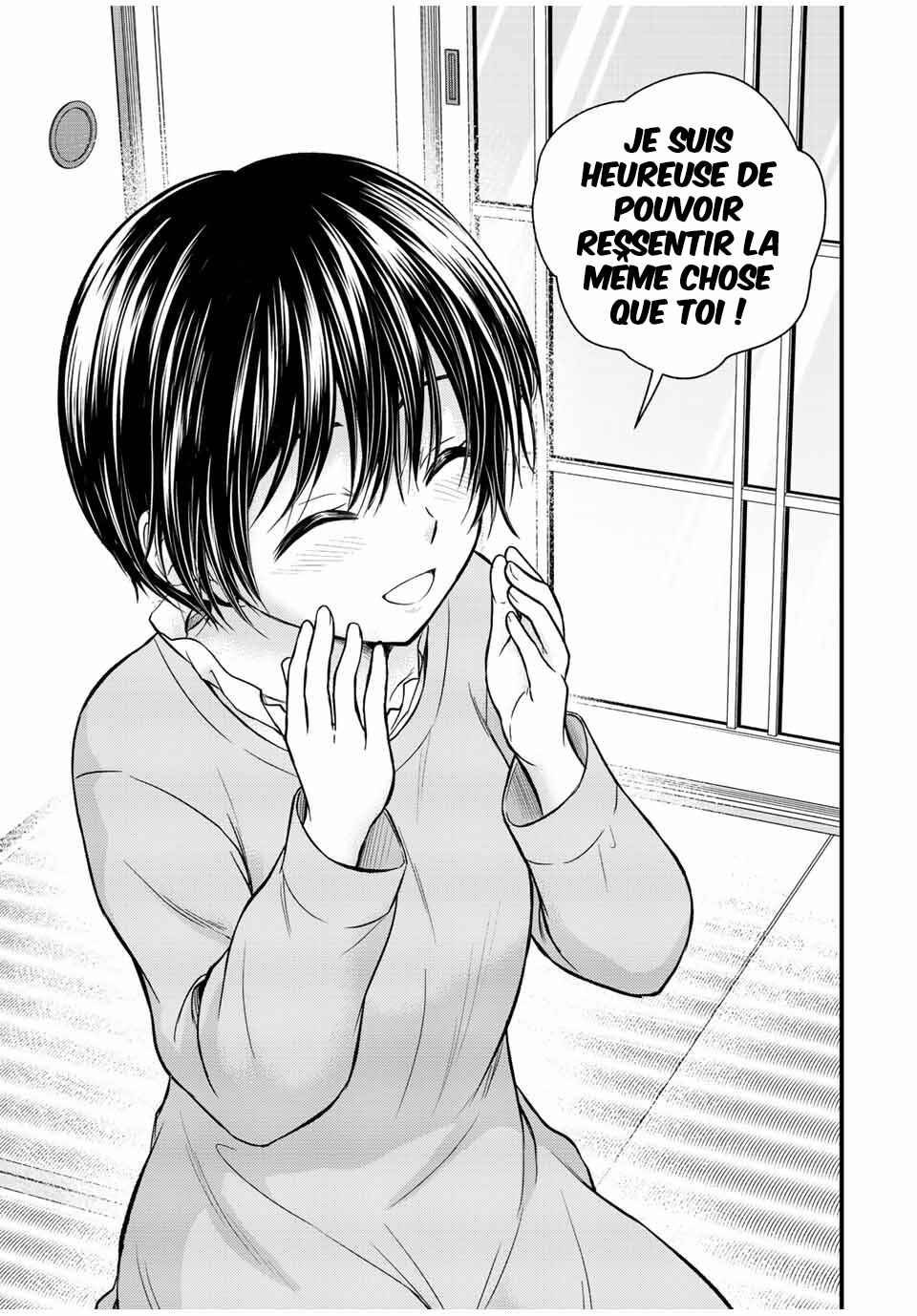 Ojousama no Shimobe Chapter 123 - Page 12
