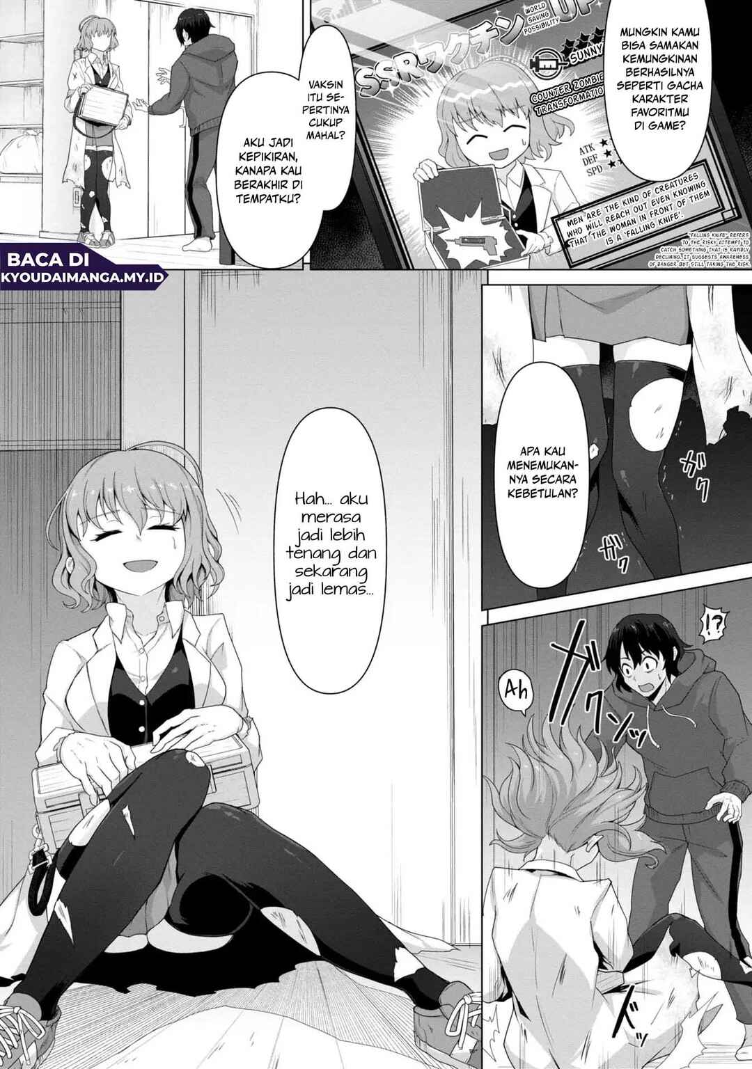 Ore no Vaccine dake ga Zombie shita Sekai wo Sukueru Chapter 1.1 - Page 15