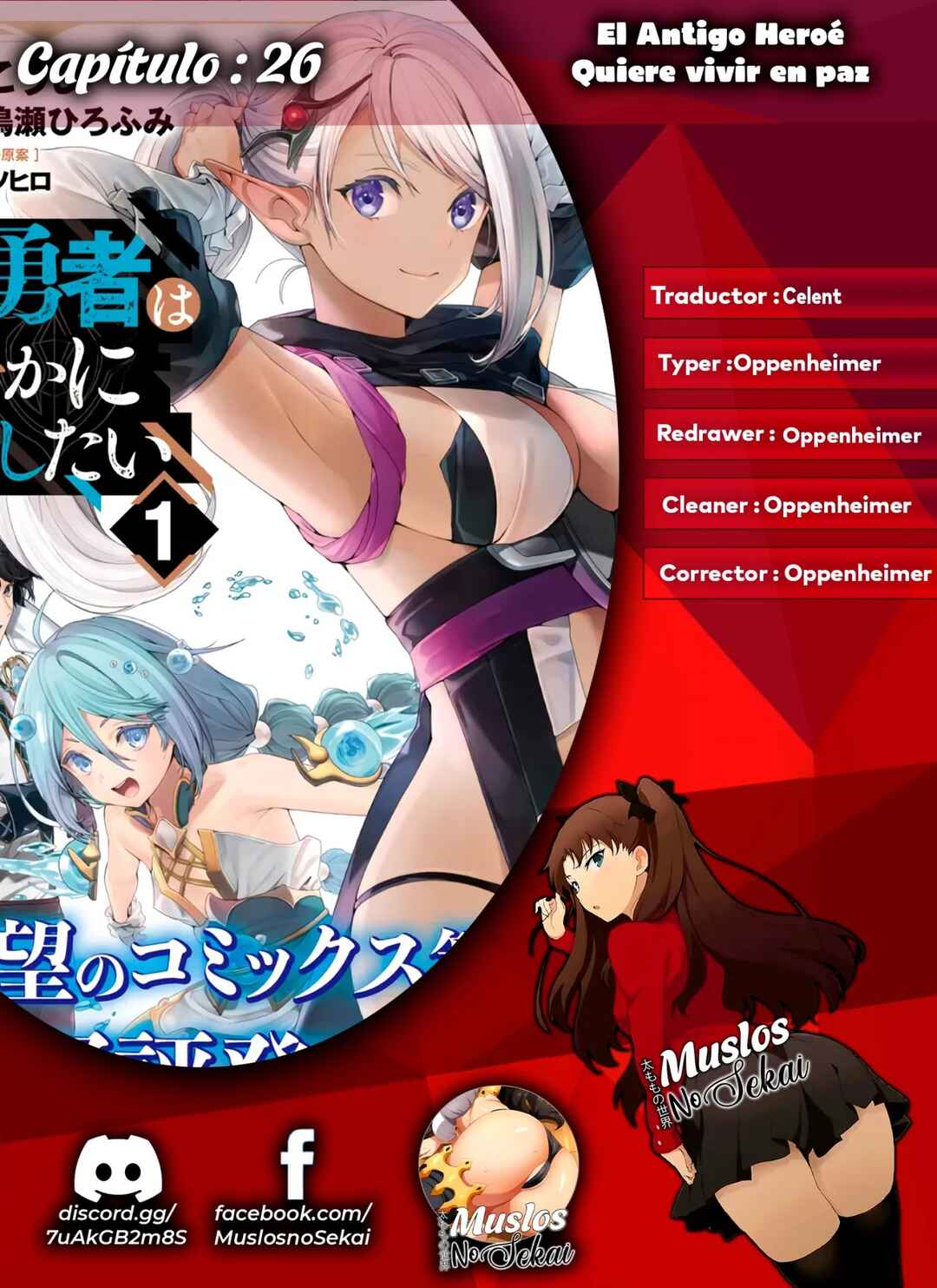 Moto Yuusha wa Shizuka ni Kurashitai Chapter 26 - Page 1