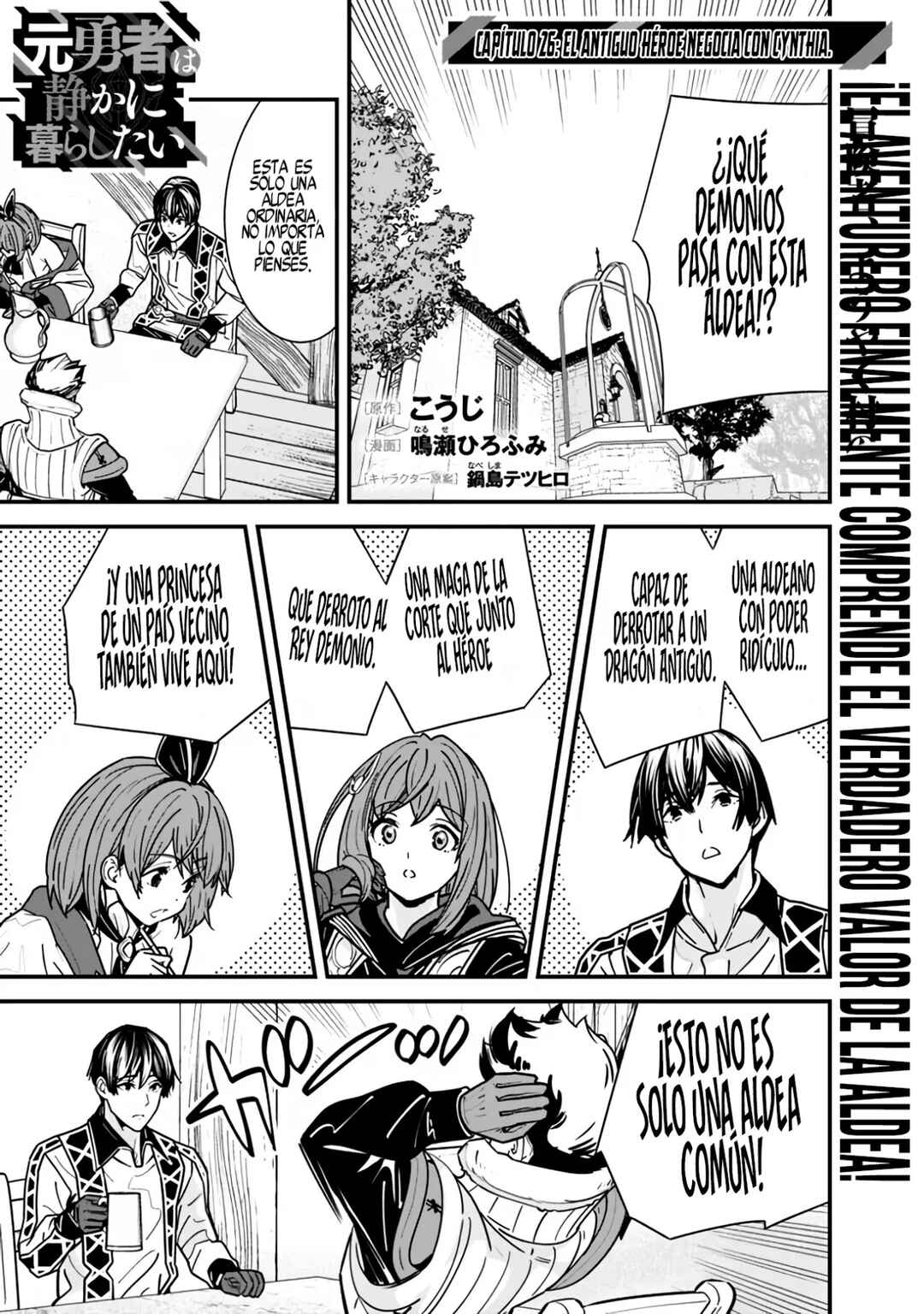 Moto Yuusha wa Shizuka ni Kurashitai Chapter 26 - Page 2
