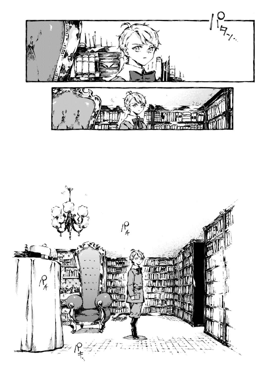Narnia-koku Monogatari: Majutsushi no Oi Chapter 12 - Page 15