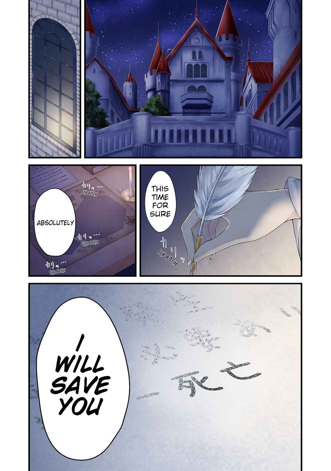 Saiai no Onee-sama ga Akuyaku Reijou datta no de, Kami ga Sadameta Scenario ni Aragaimasu Chapter 1 - Page 1