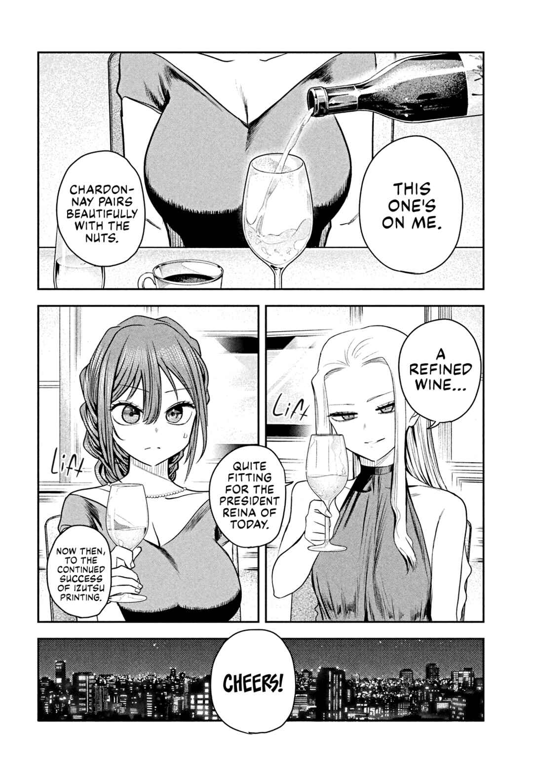 Shachou to Sake to Hoshi Chapter 18 - Page 17