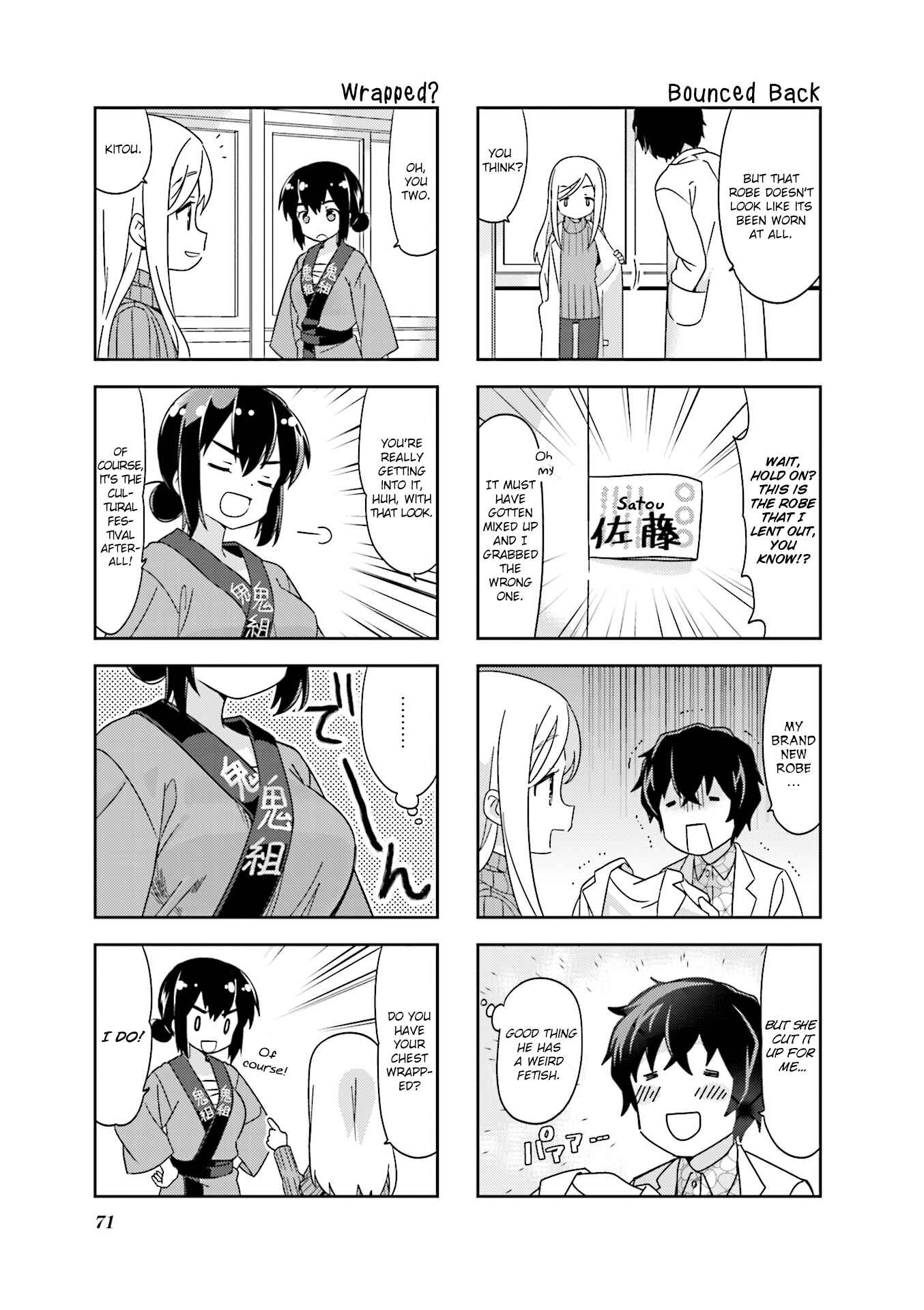 A-Channel Chapter 114 - Page 5