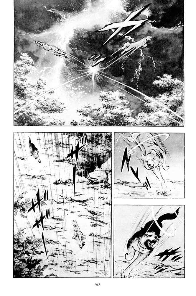 Silver Fang – The Shooting Star Gin – Chapter 16 - Page 4