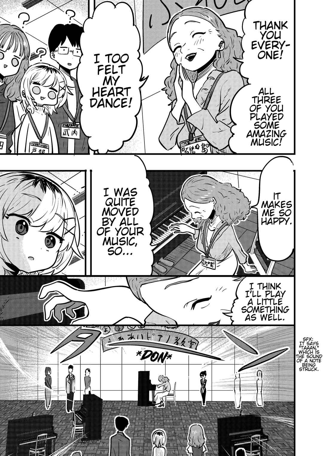 Ri-chan Chapter 117 - Page 1