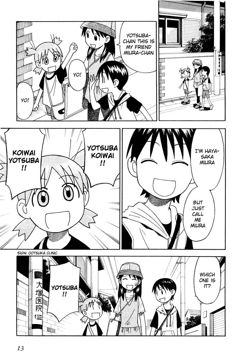 Yotsuba to! Chapter 8 - Page 15
