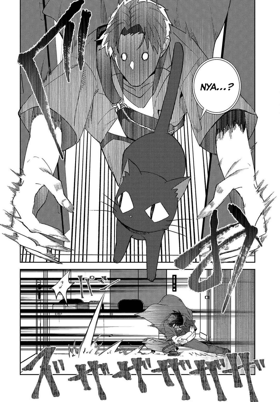 Soshiki no Shukuteki to Kekkon Shitara Mecha Amai Chapter 7 - Page 11