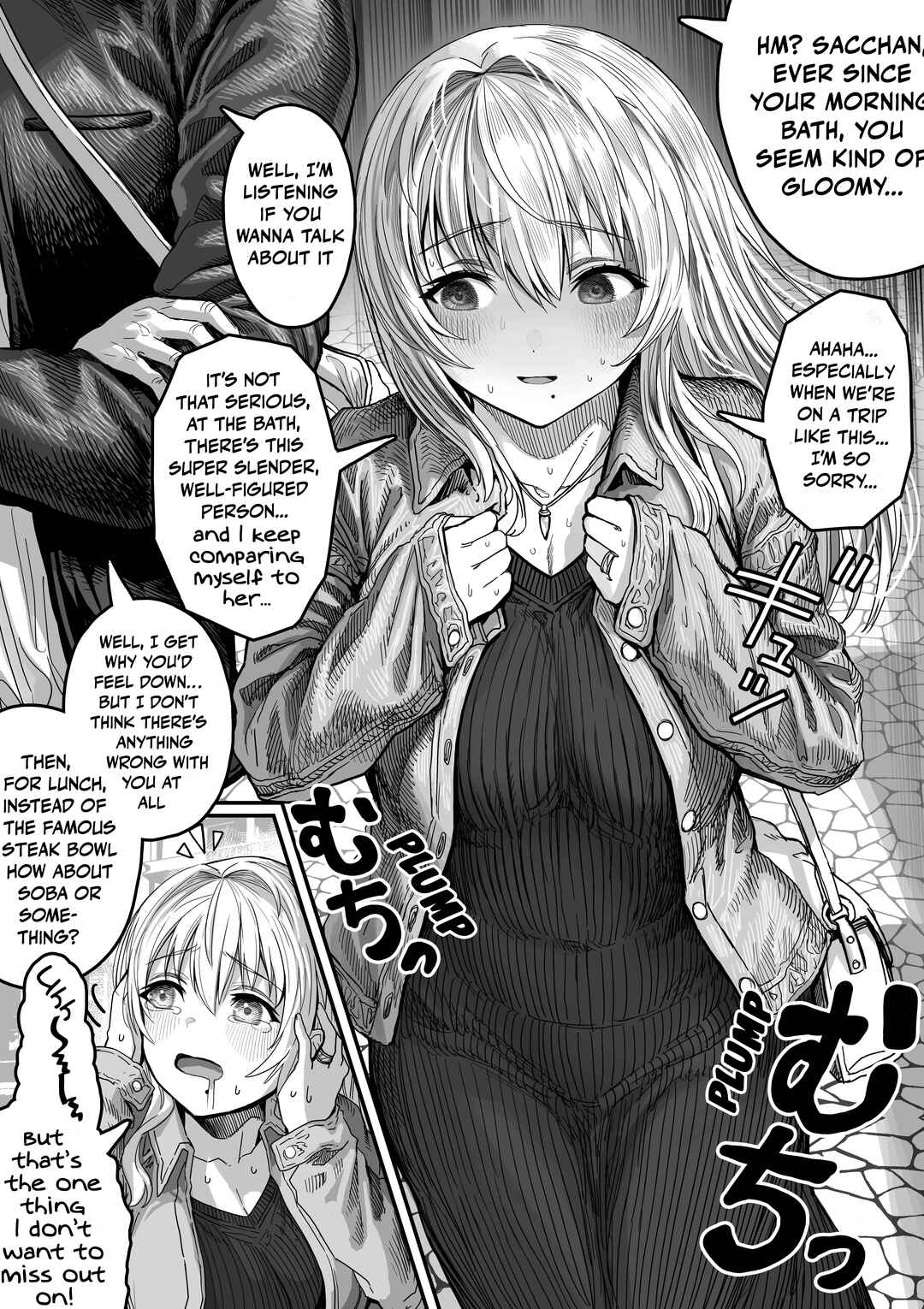 Ochaocha ~Ochame na Okusan to no Nichijou Chabangoto~ Chapter 126 - Page 2