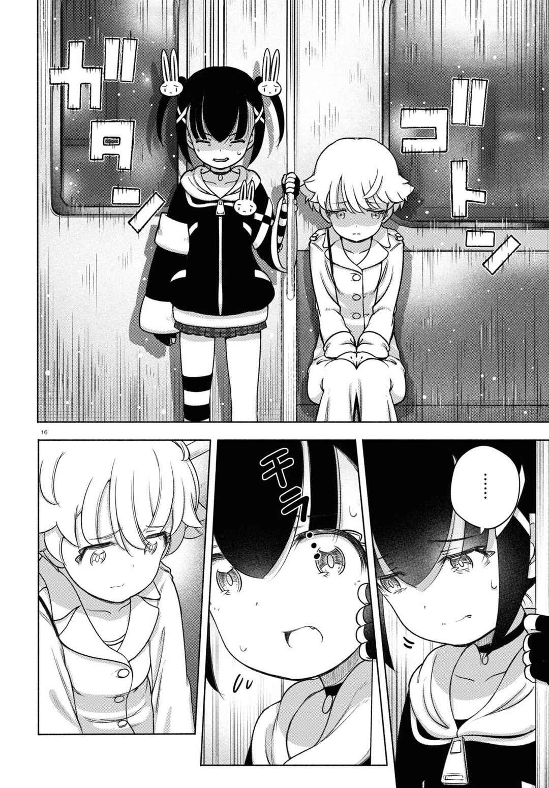 FX Senshi Kurumi-chan Chapter 20 - Page 16