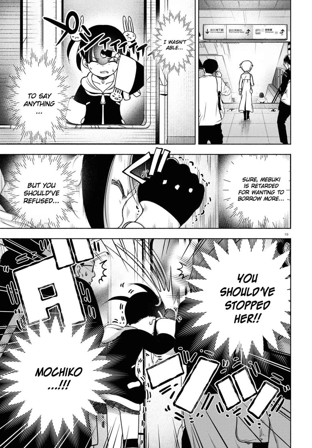FX Senshi Kurumi-chan Chapter 20 - Page 19