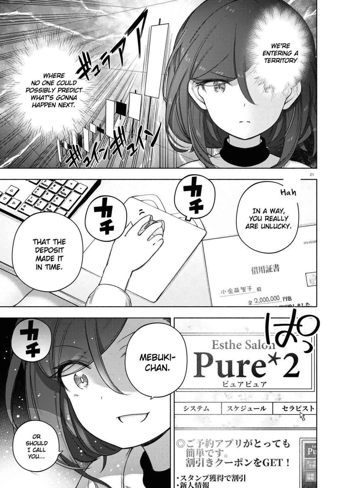 FX Senshi Kurumi-chan Chapter 20 - Page 21