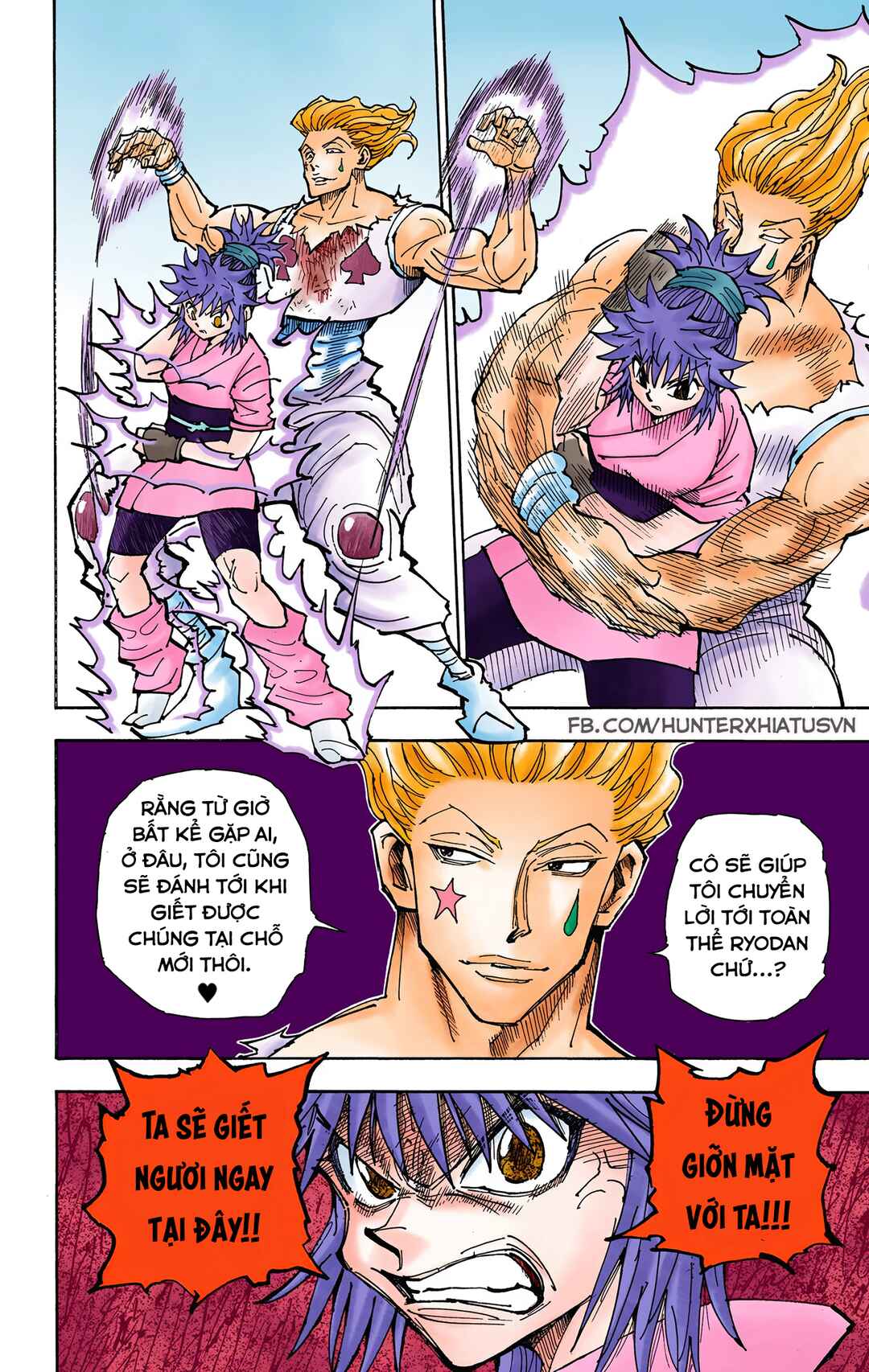 Hunter x Hunter (Official Colored) Chapter 357 - Page 14