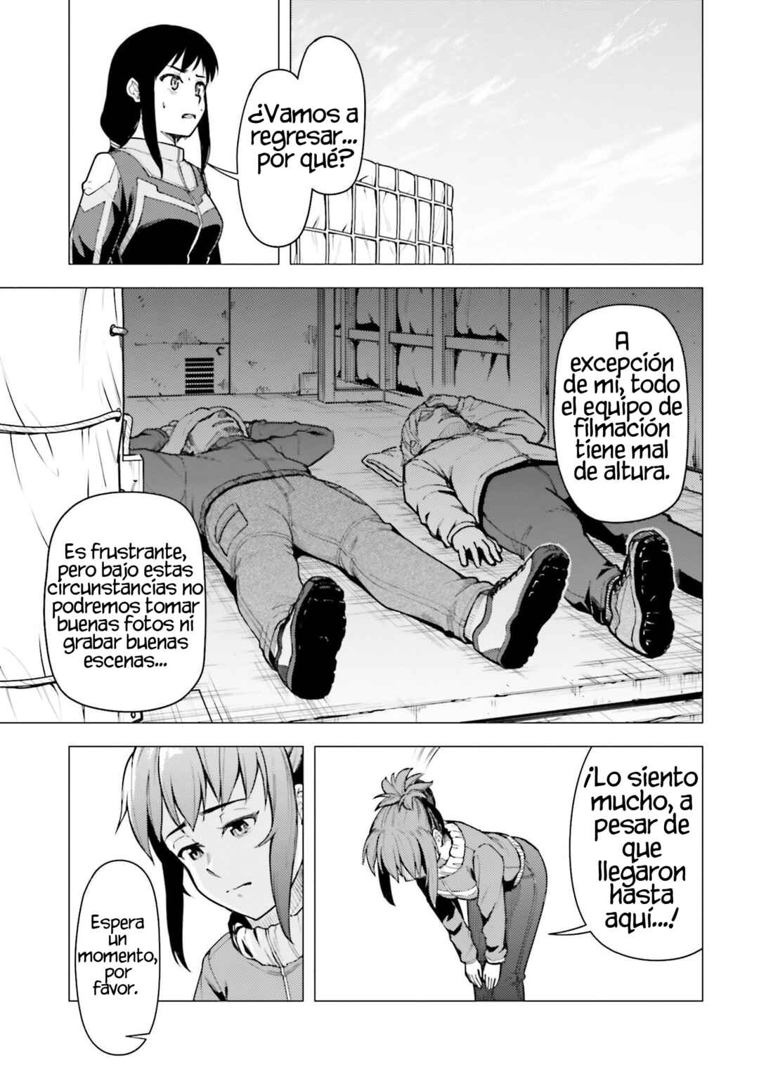 Super Cub Chapter 35 - Page 18