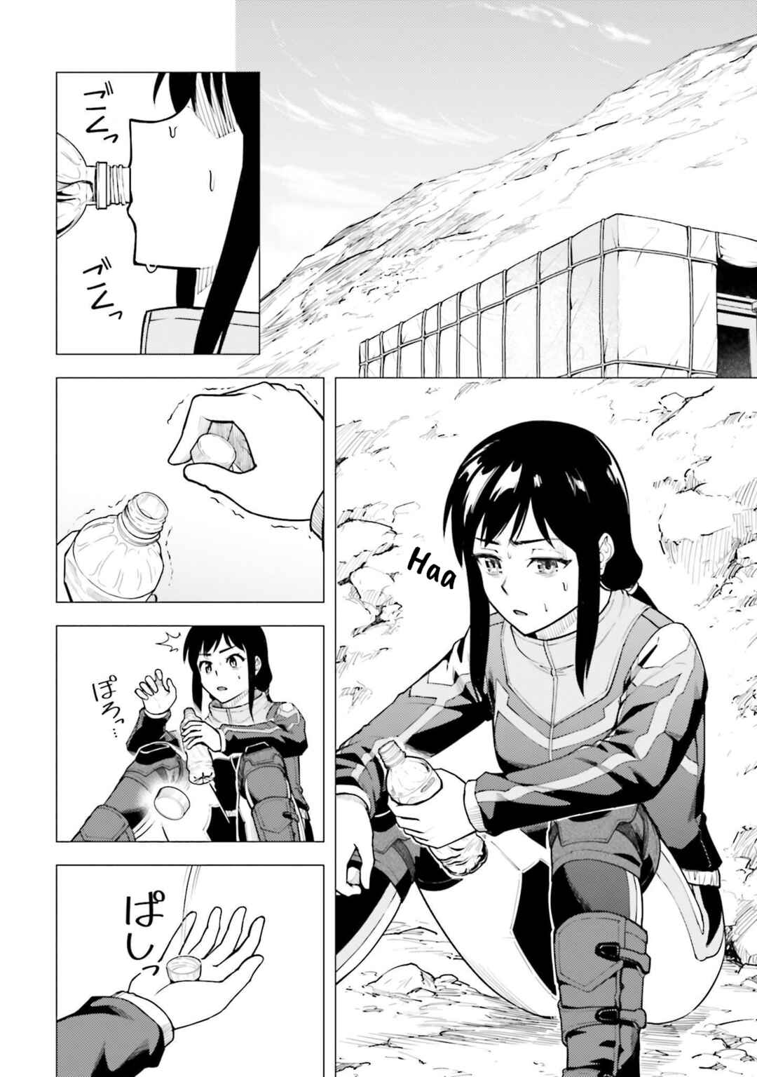 Super Cub Chapter 35 - Page 21