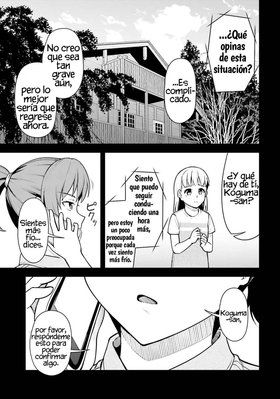 Super Cub Chapter 35 - Page 24