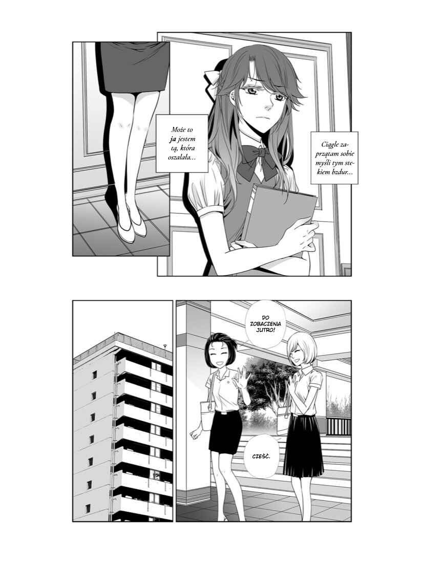Lily Love 2 Chapter 29 - Page 7