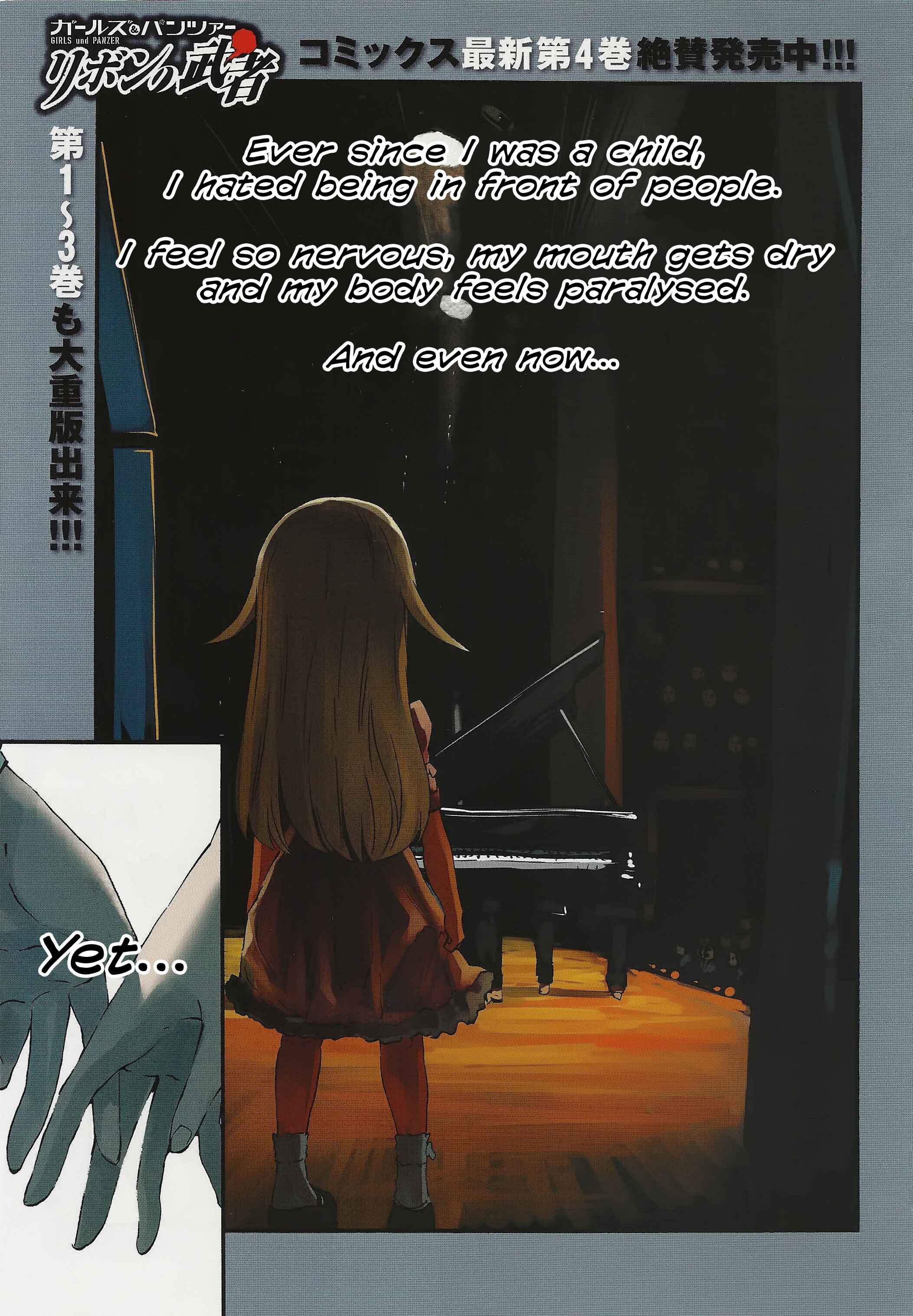 Girls und Panzer: Ribbon no Musha Chapter 17 - Page 1