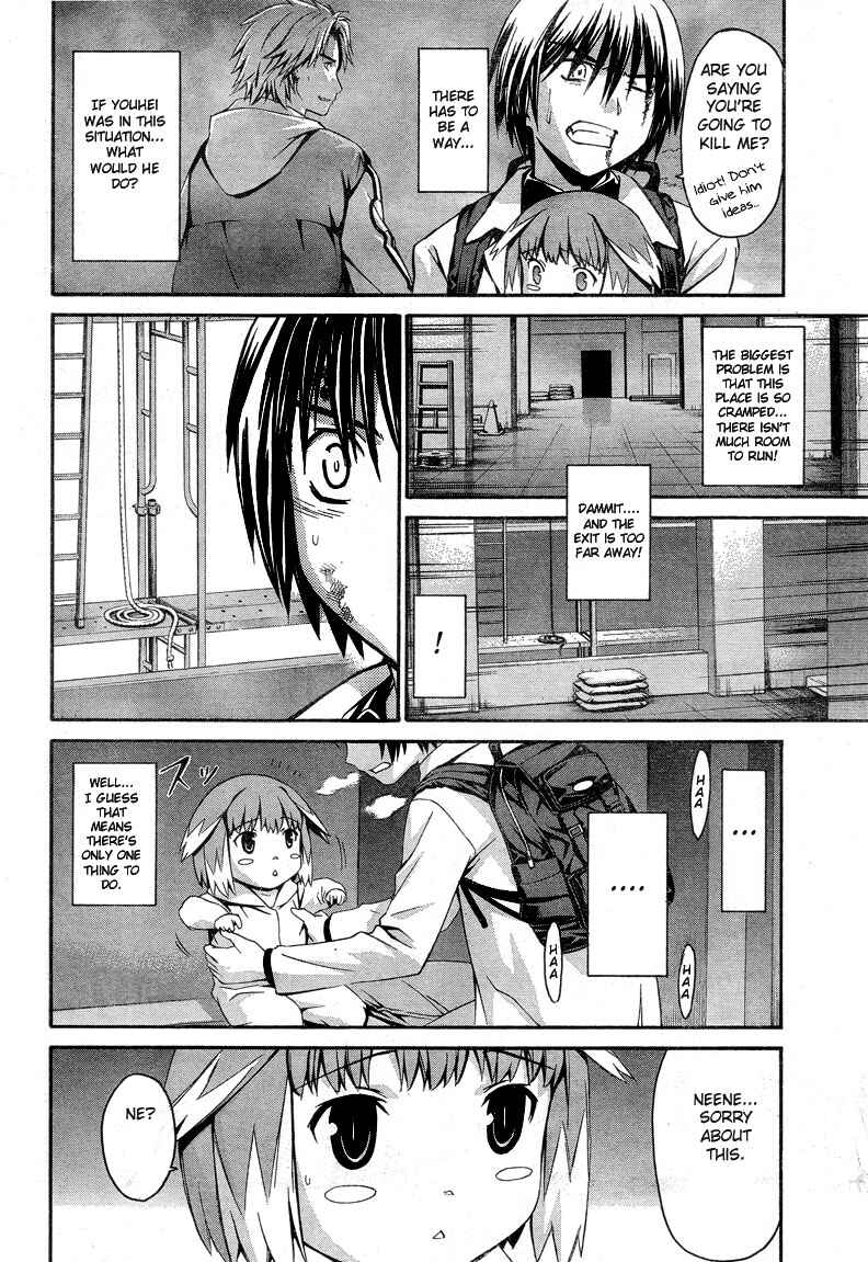 World Embryo Chapter 6 - Page 8