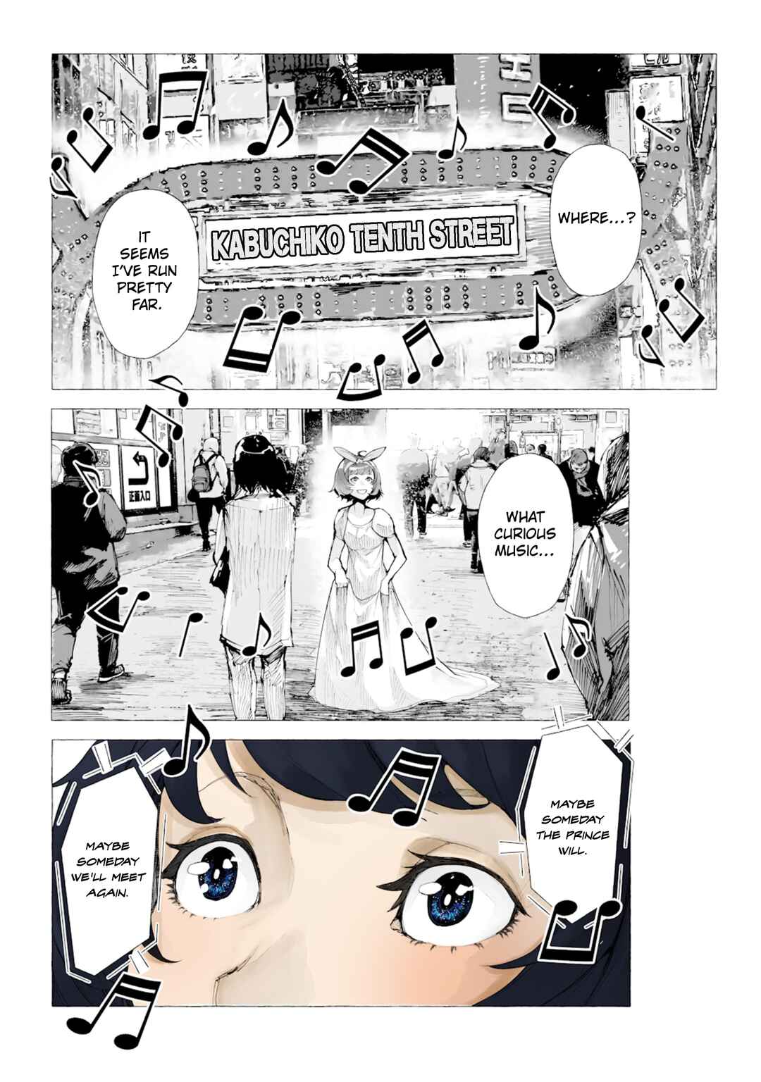 Märchen Girl Runs!!! Chapter 1 - Page 17