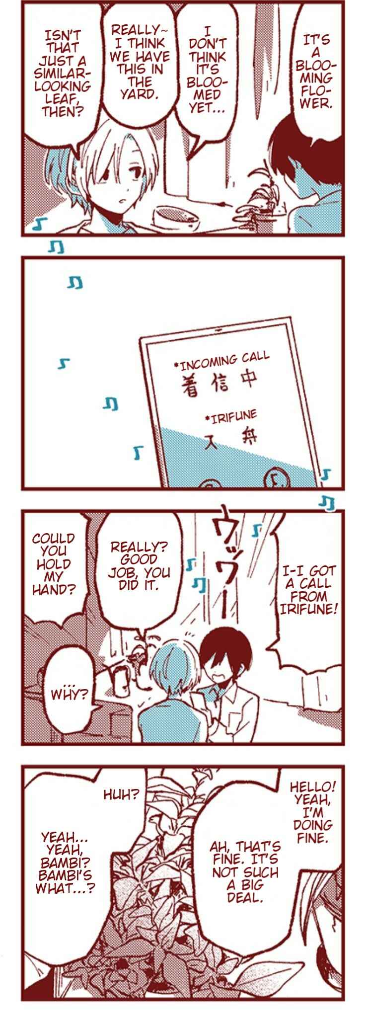 Ako to Bambi Chapter 24 - Page 2