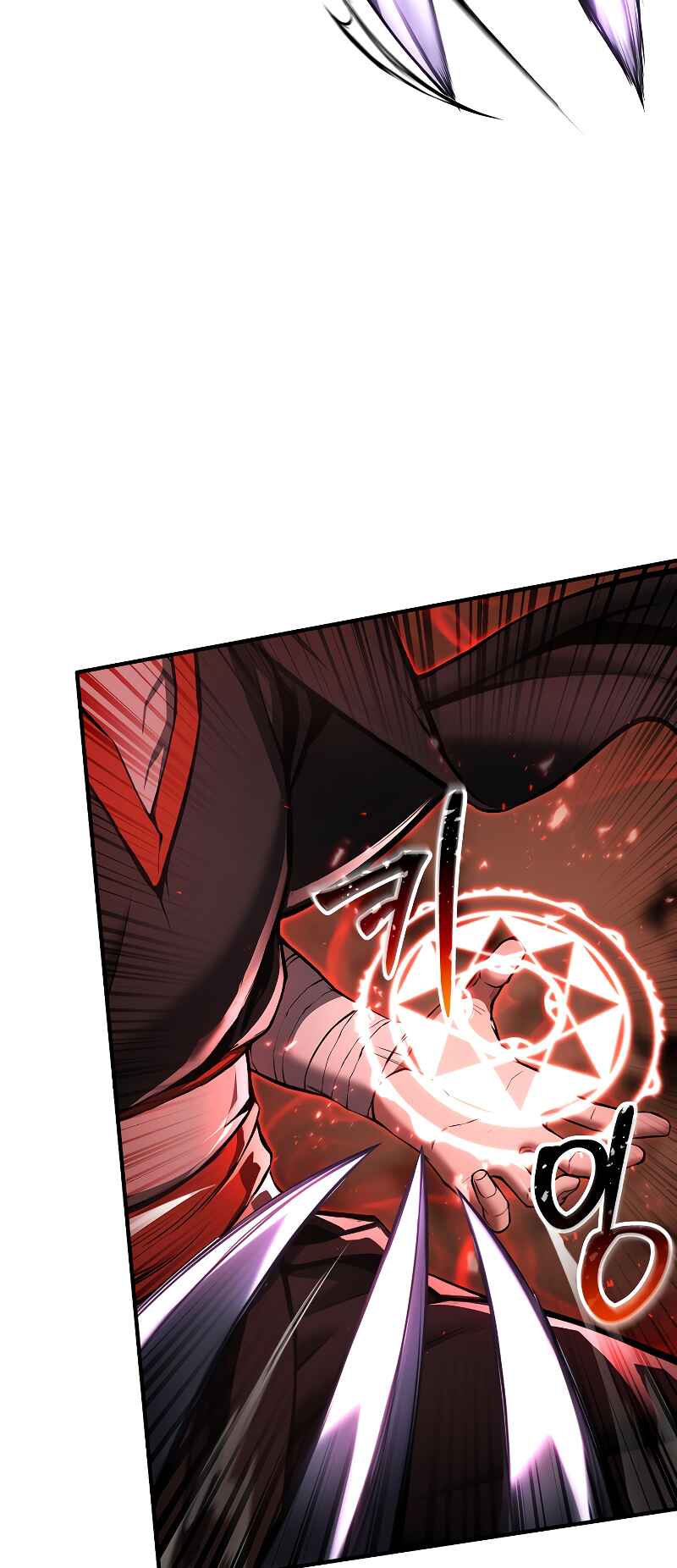All-Master Necromancer Chapter 36 - Page 43