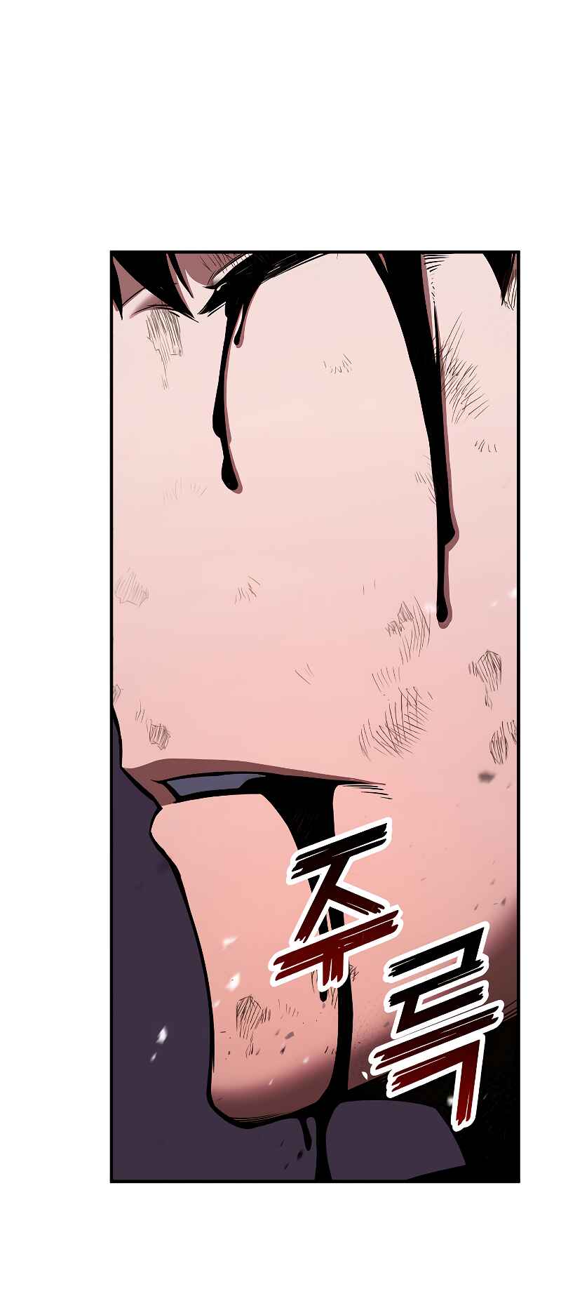 All-Master Necromancer Chapter 36 - Page 78
