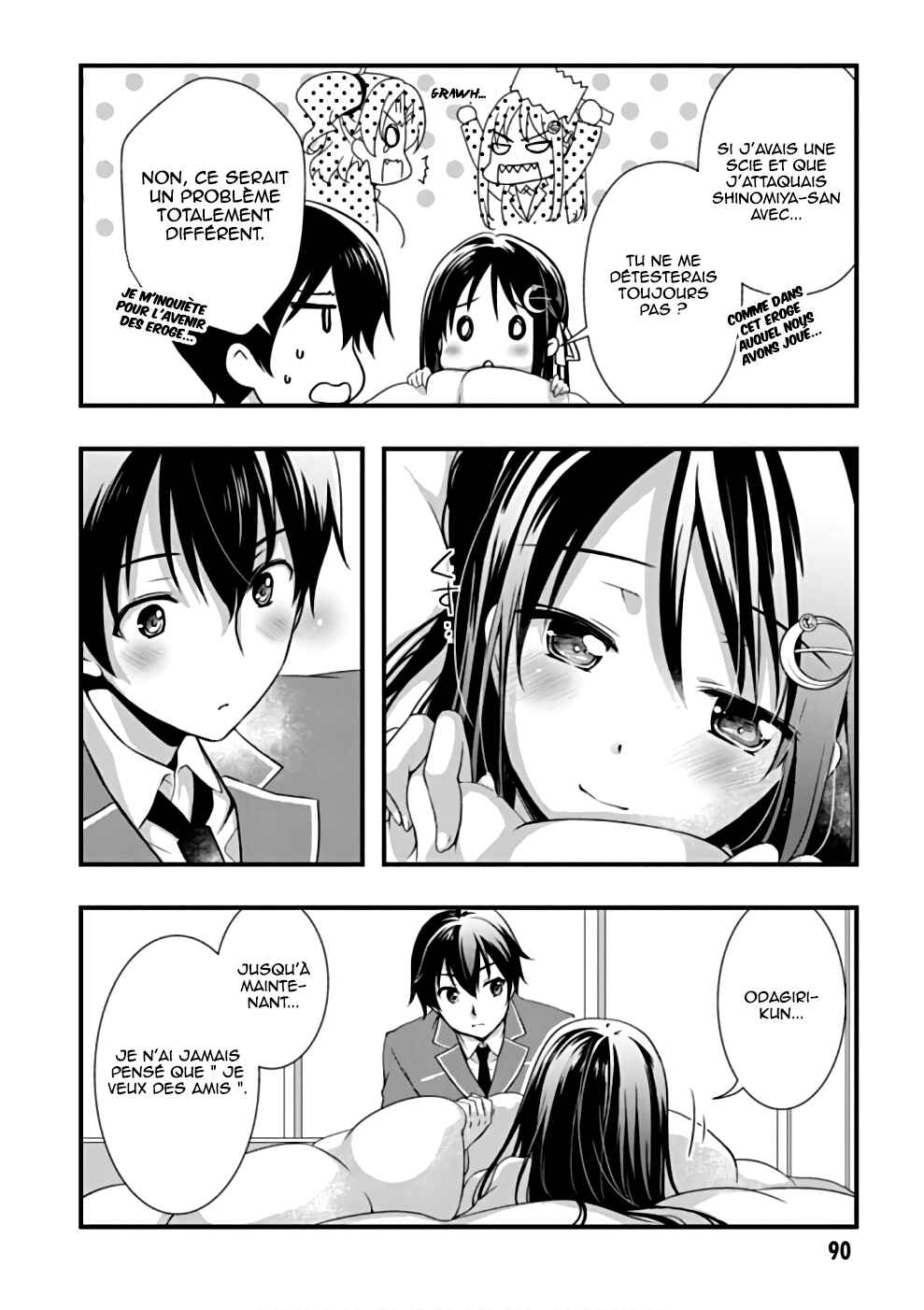 Hiota no Kanojo ga Ore no Motteru Eroge ni Kyoumi Shinshin Nanda ga...... Chapter 21 - Page 11