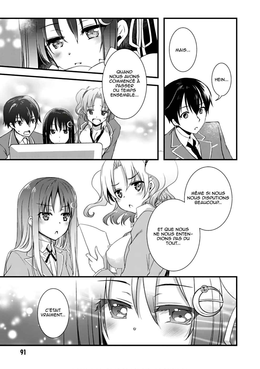 Hiota no Kanojo ga Ore no Motteru Eroge ni Kyoumi Shinshin Nanda ga...... Chapter 21 - Page 12