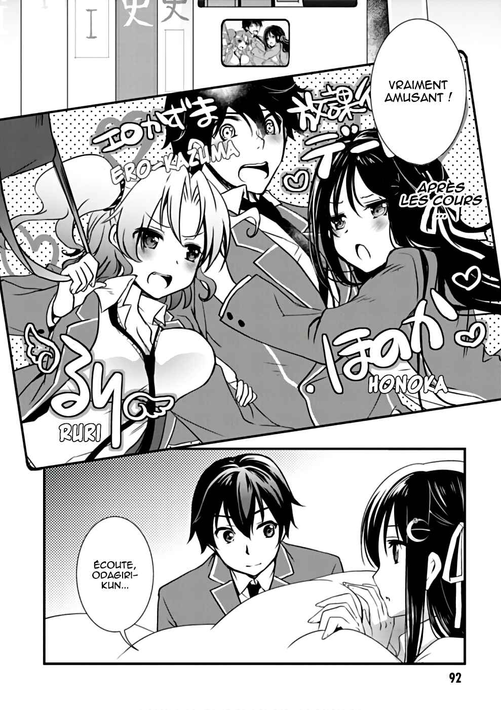 Hiota no Kanojo ga Ore no Motteru Eroge ni Kyoumi Shinshin Nanda ga...... Chapter 21 - Page 13