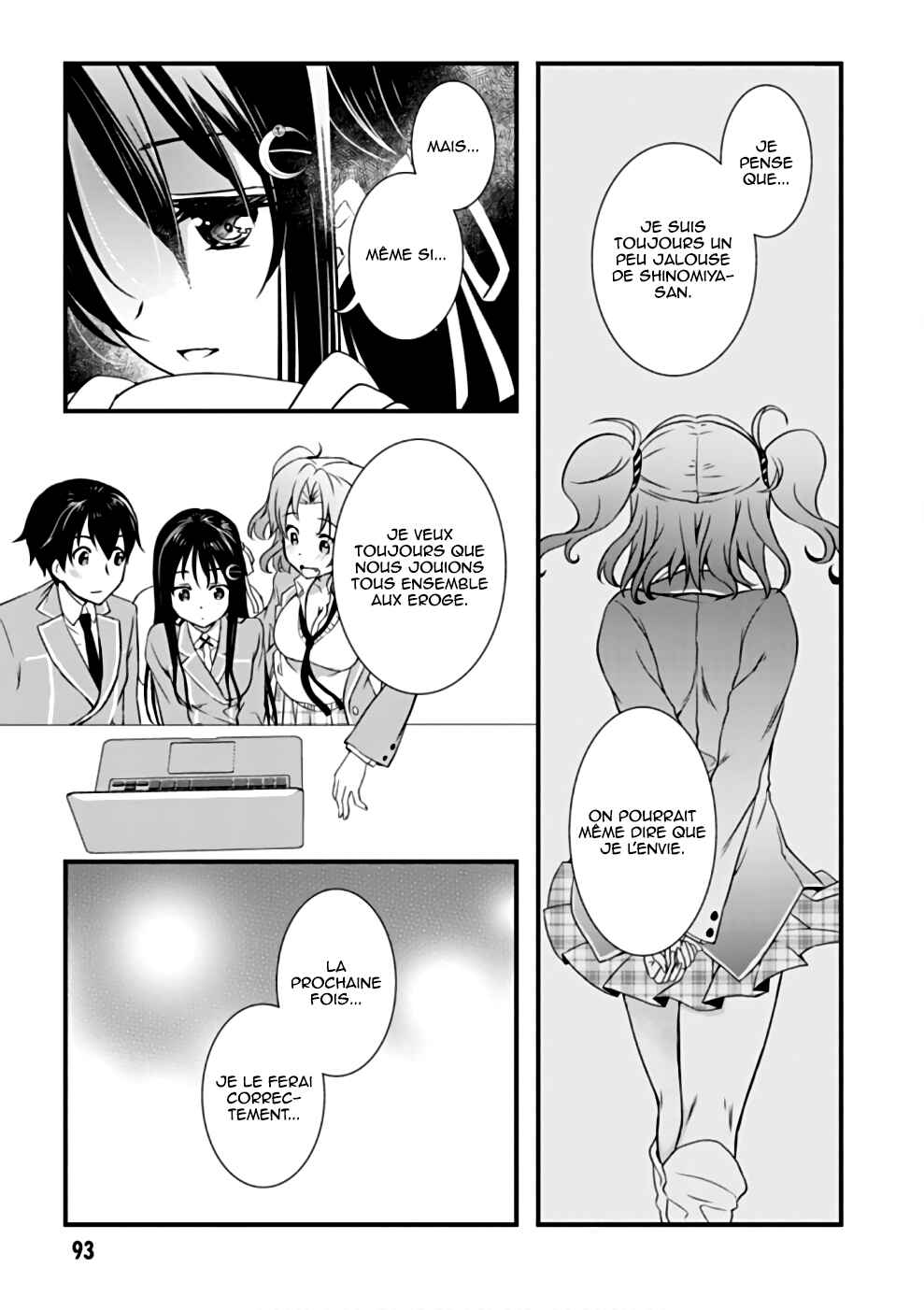 Hiota no Kanojo ga Ore no Motteru Eroge ni Kyoumi Shinshin Nanda ga...... Chapter 21 - Page 14
