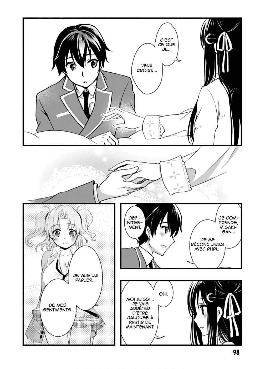 Hiota no Kanojo ga Ore no Motteru Eroge ni Kyoumi Shinshin Nanda ga...... Chapter 21 - Page 19