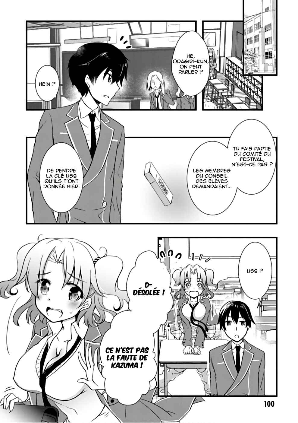 Hiota no Kanojo ga Ore no Motteru Eroge ni Kyoumi Shinshin Nanda ga...... Chapter 21 - Page 21