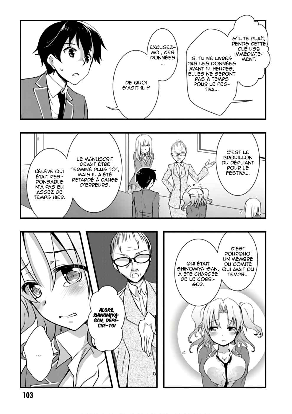 Hiota no Kanojo ga Ore no Motteru Eroge ni Kyoumi Shinshin Nanda ga...... Chapter 21 - Page 24