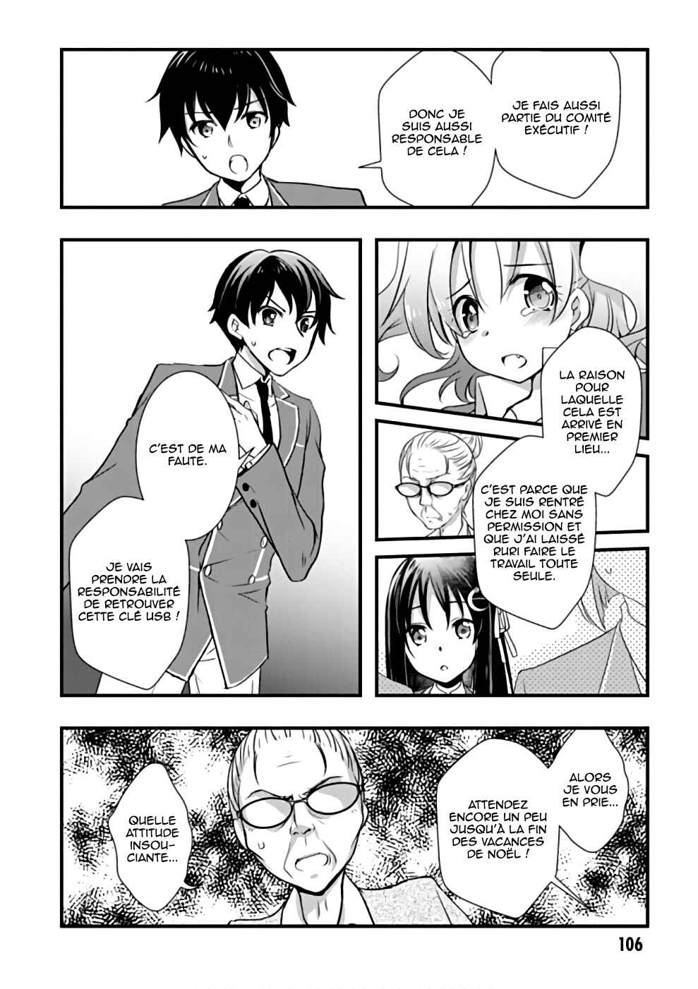 Hiota no Kanojo ga Ore no Motteru Eroge ni Kyoumi Shinshin Nanda ga...... Chapter 21 - Page 27