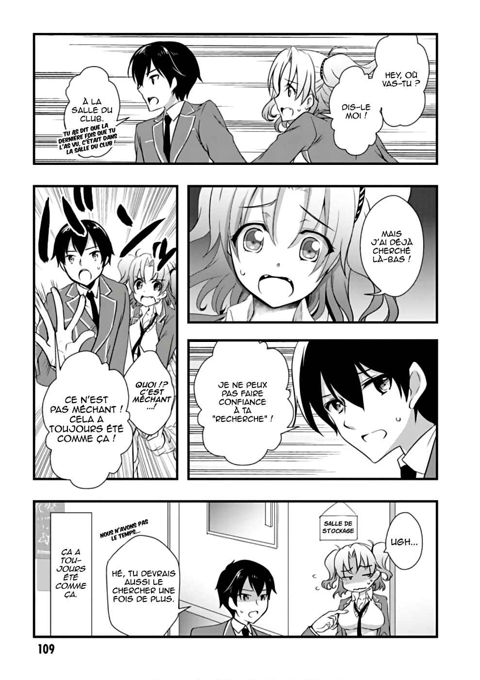 Hiota no Kanojo ga Ore no Motteru Eroge ni Kyoumi Shinshin Nanda ga...... Chapter 21 - Page 30