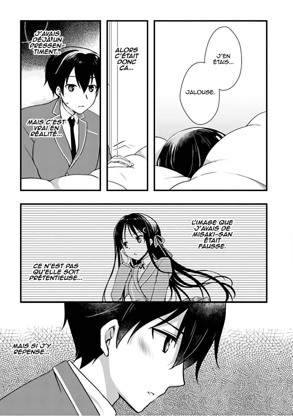 Hiota no Kanojo ga Ore no Motteru Eroge ni Kyoumi Shinshin Nanda ga...... Chapter 21 - Page 4