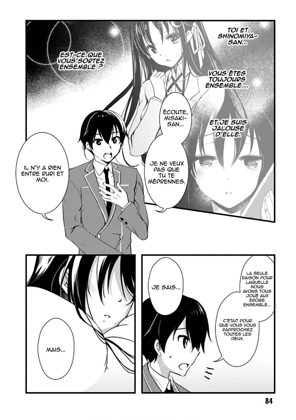 Hiota no Kanojo ga Ore no Motteru Eroge ni Kyoumi Shinshin Nanda ga...... Chapter 21 - Page 5