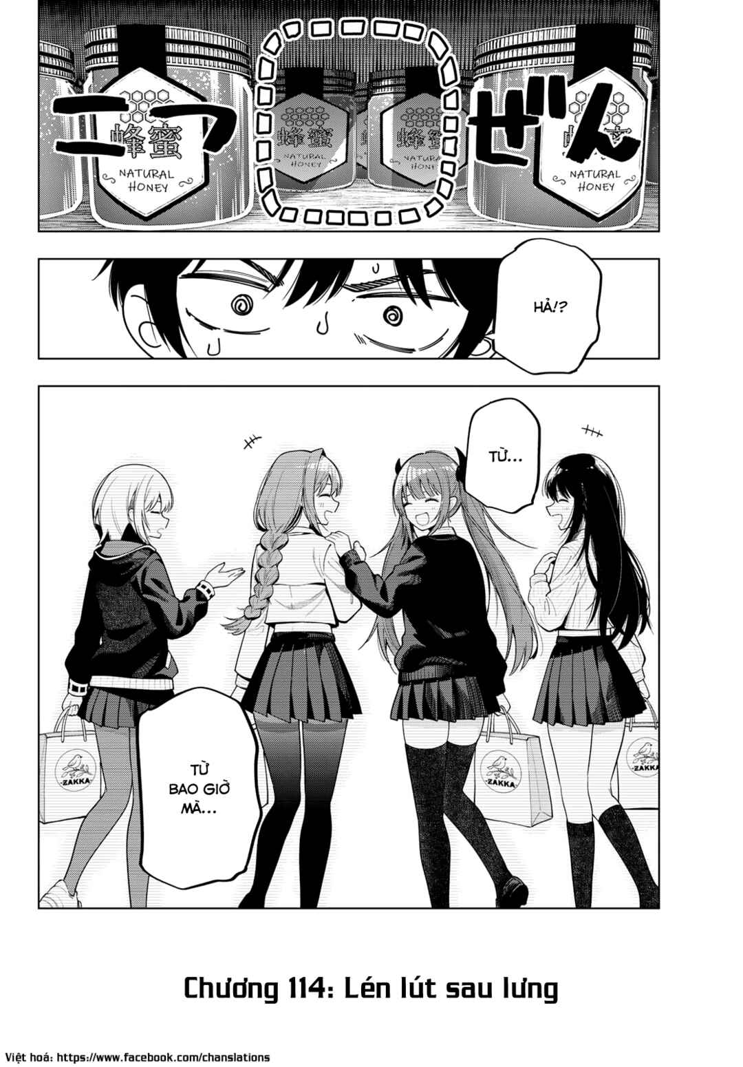 Mayonaka Heart Tune Chapter 114 - Page 16