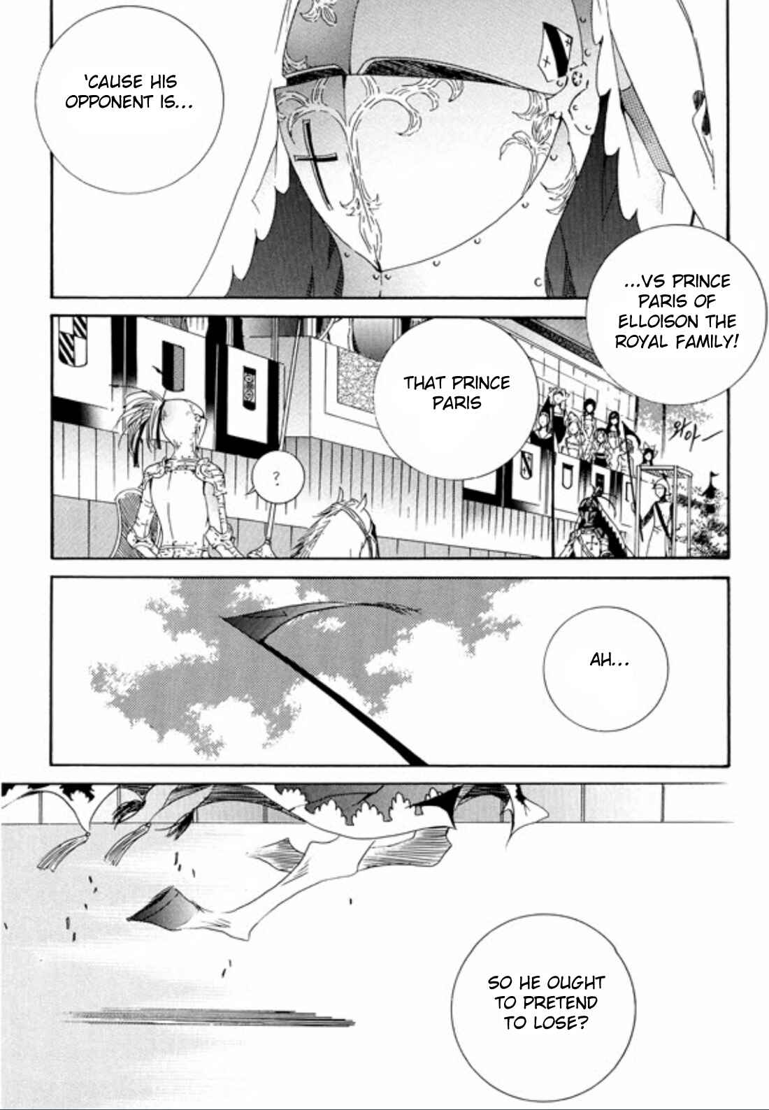 Felluah Iyagi Chapter 1 - Page 17