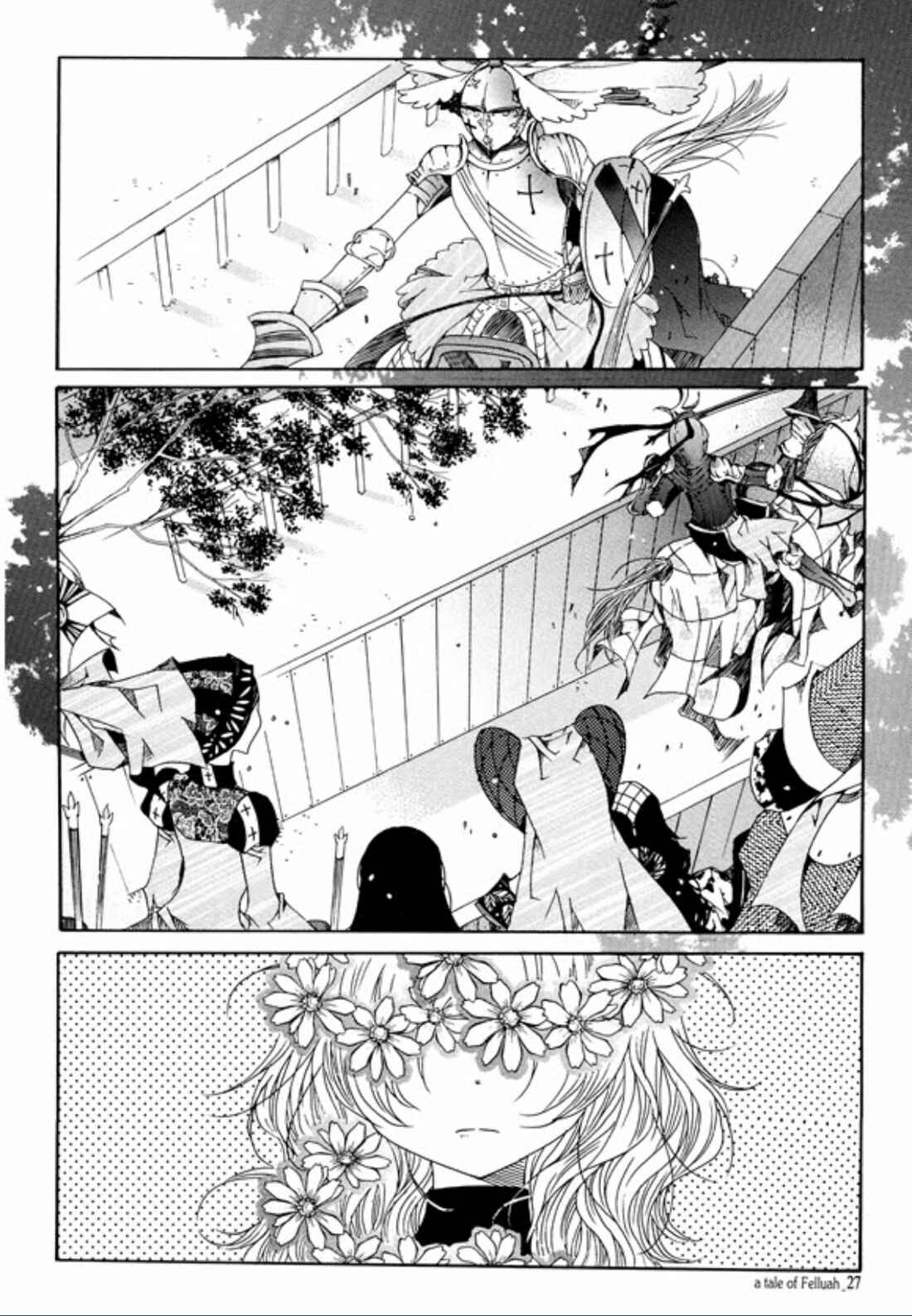 Felluah Iyagi Chapter 1 - Page 23