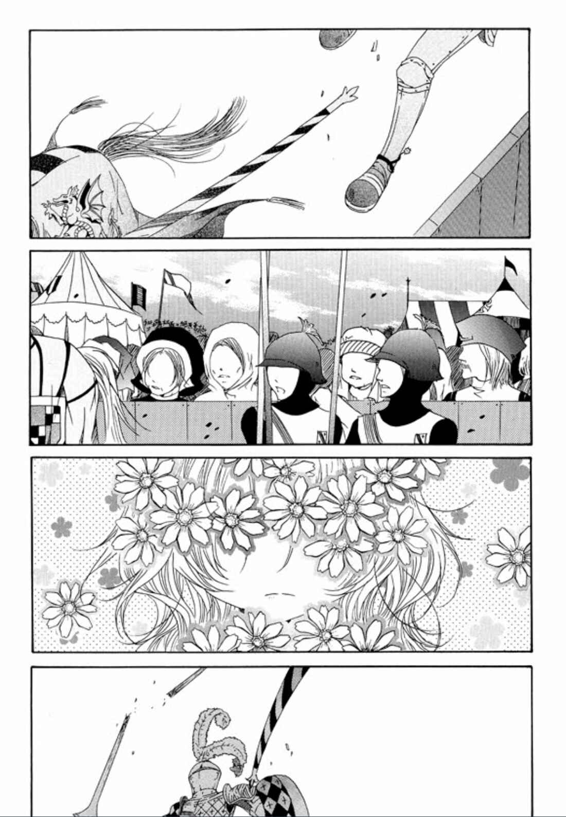 Felluah Iyagi Chapter 1 - Page 24