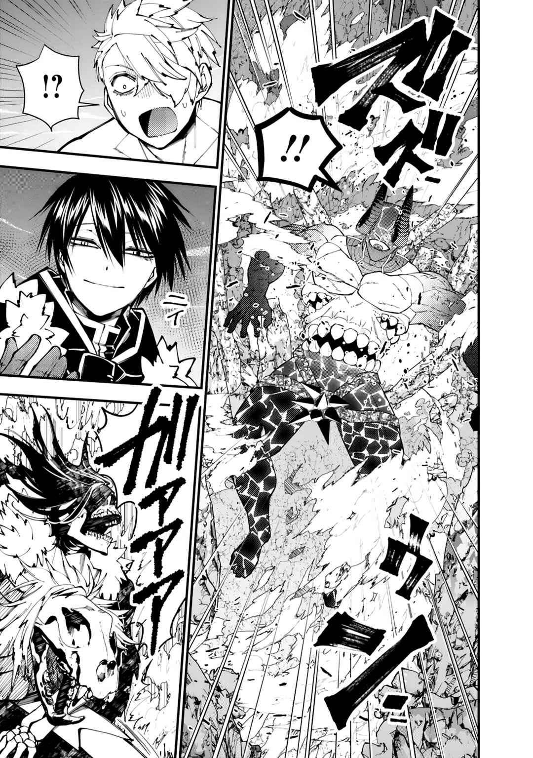 Fukushuu o Koinegau Saikyou Yuusha wa, Yami no Chikara de Senmetsu Musou Suru Chapter 76 - Page 10