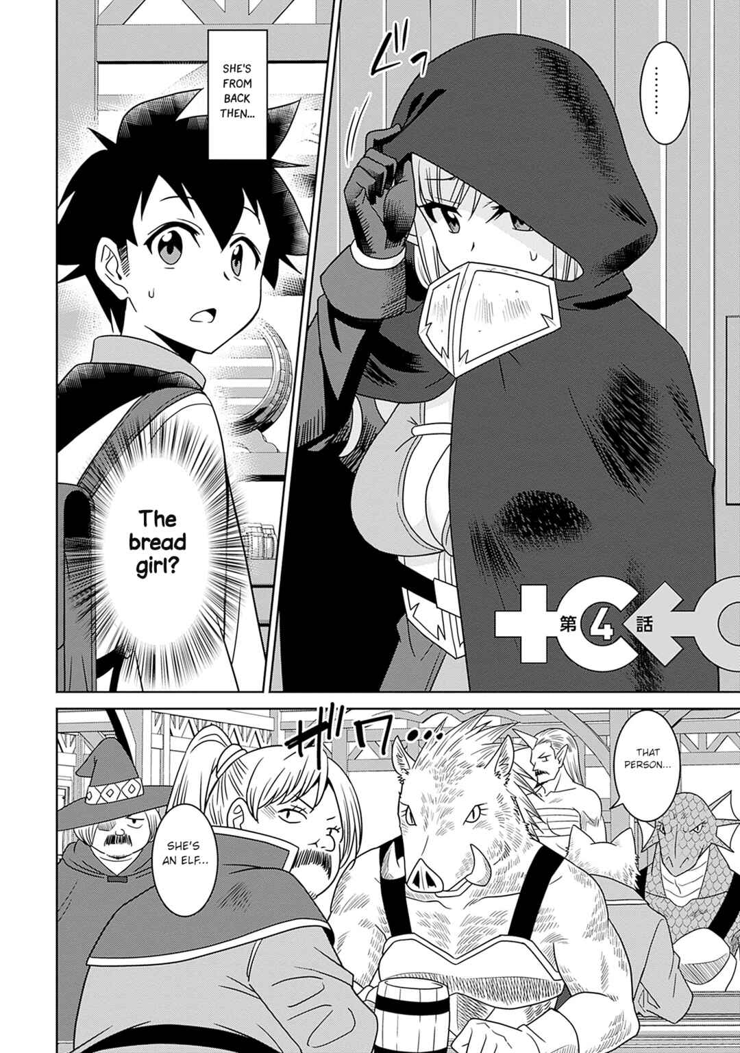 Bishuu Gyakuten Sekai no Cleric ~Bishuu to Teisoukannen ga Gyakutenshita Isekai de Souryo ni Narimashita. Inyoku no Noroi wo Toku Tame ni Harem Party de "Gishiki" Shimasu~ Chapter 4 - Page 1