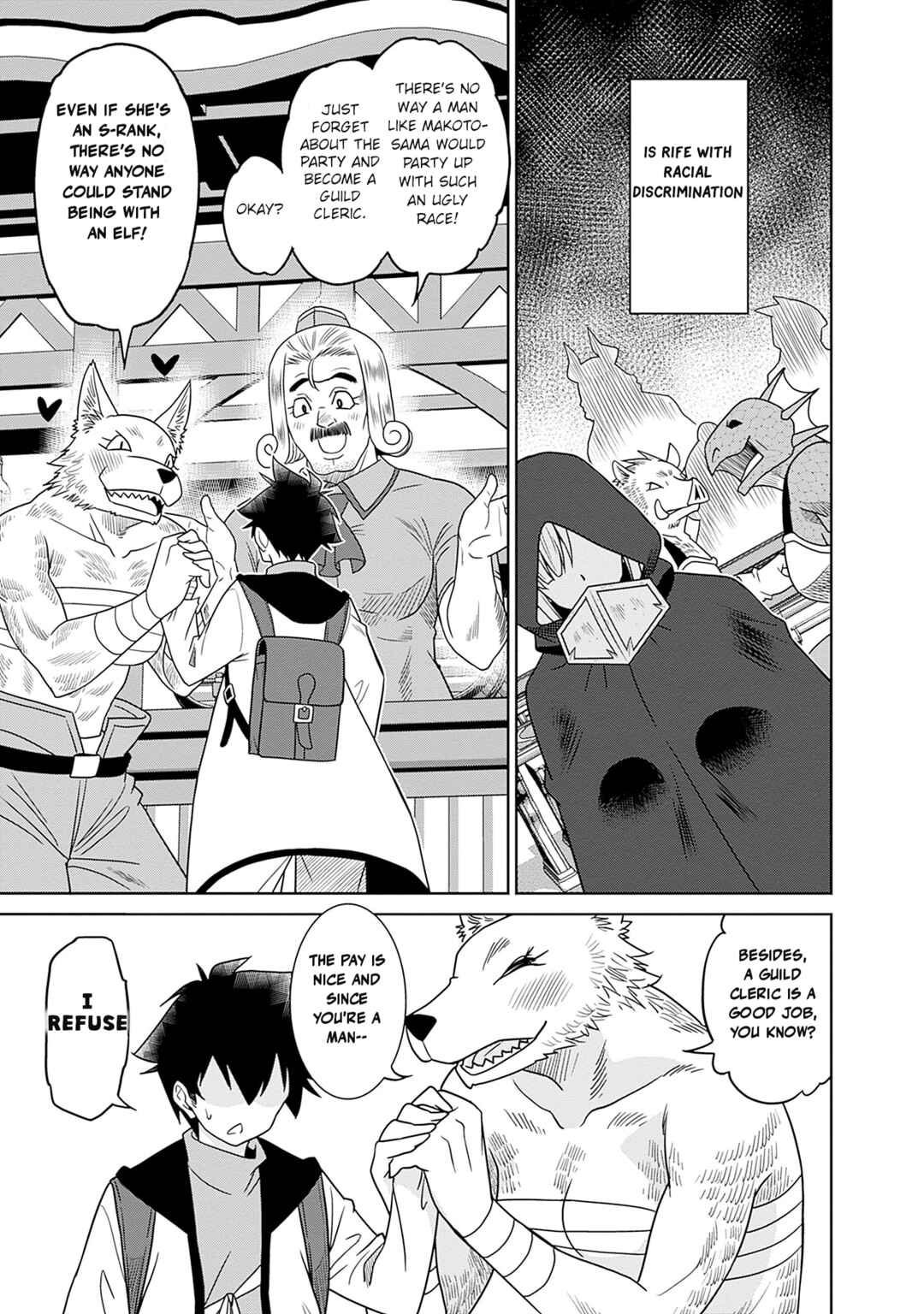 Bishuu Gyakuten Sekai no Cleric ~Bishuu to Teisoukannen ga Gyakutenshita Isekai de Souryo ni Narimashita. Inyoku no Noroi wo Toku Tame ni Harem Party de "Gishiki" Shimasu~ Chapter 4 - Page 3